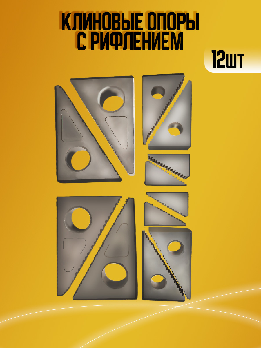 Набор прижимов М16 CK-16 ( 58 предметов )