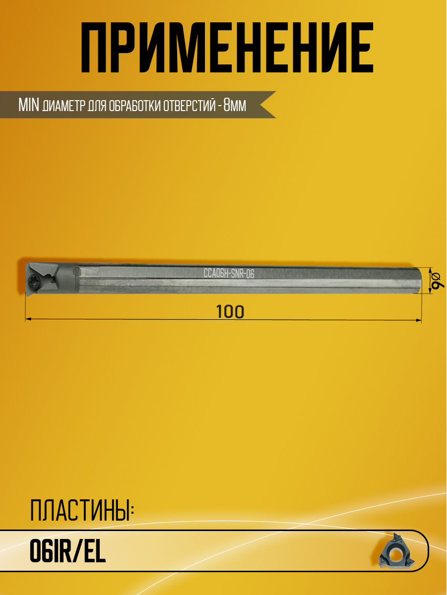 Державка тверд. SHARP CCA06H-SNR-06 СОЖ